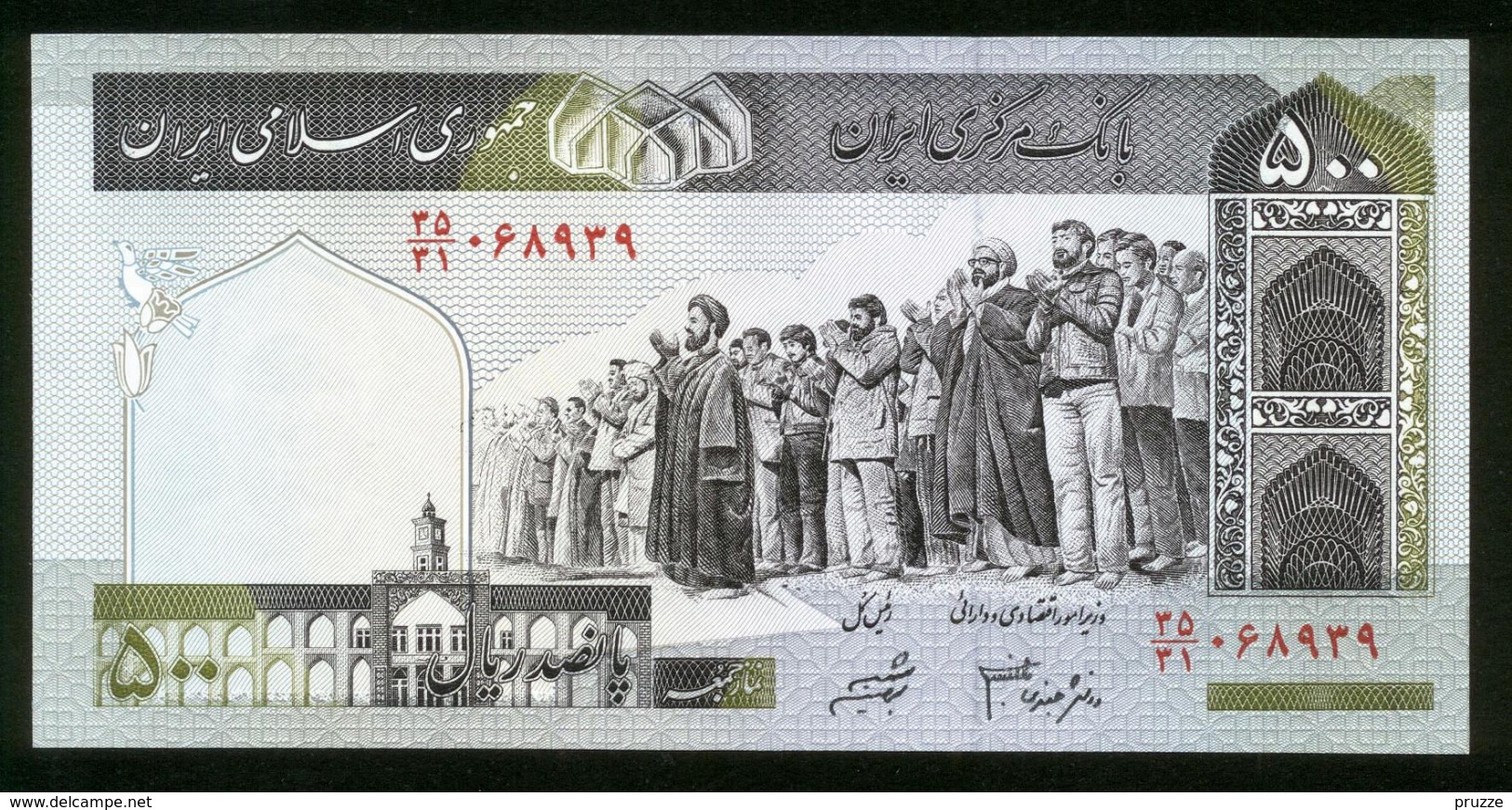 Iran, 500 Rials - UNC - Iran