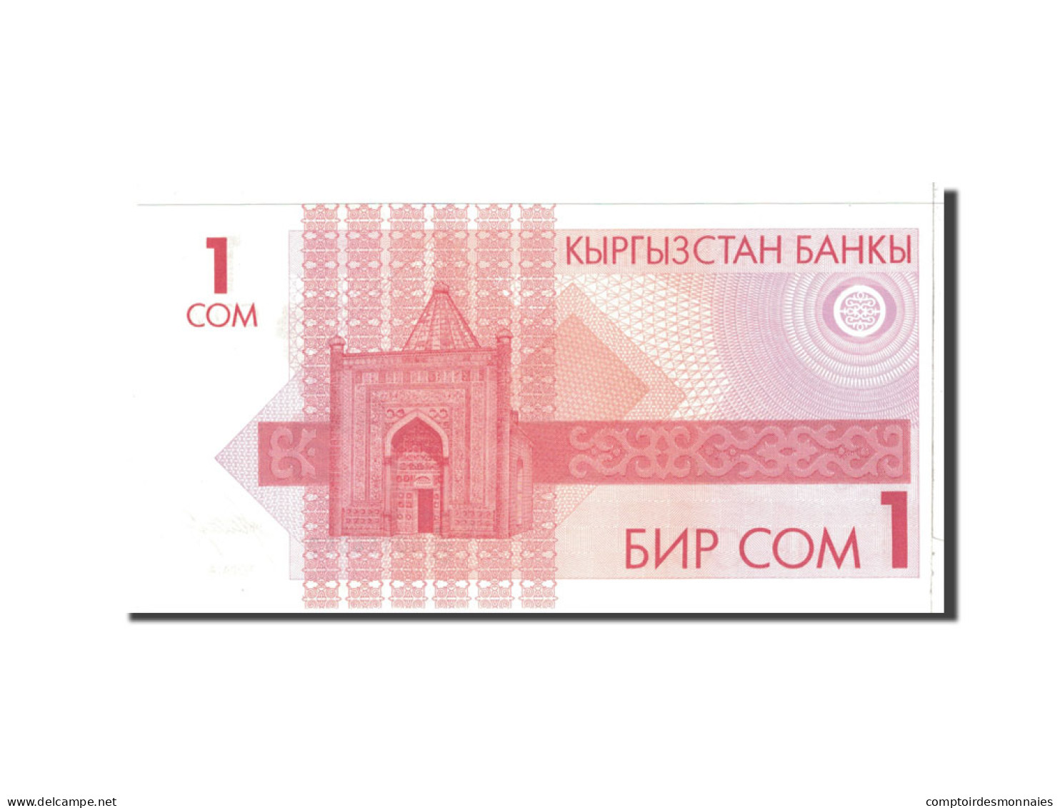 Billet, KYRGYZSTAN, 1 Som, 1993, Undated, KM:4, NEUF - Kirghizistan