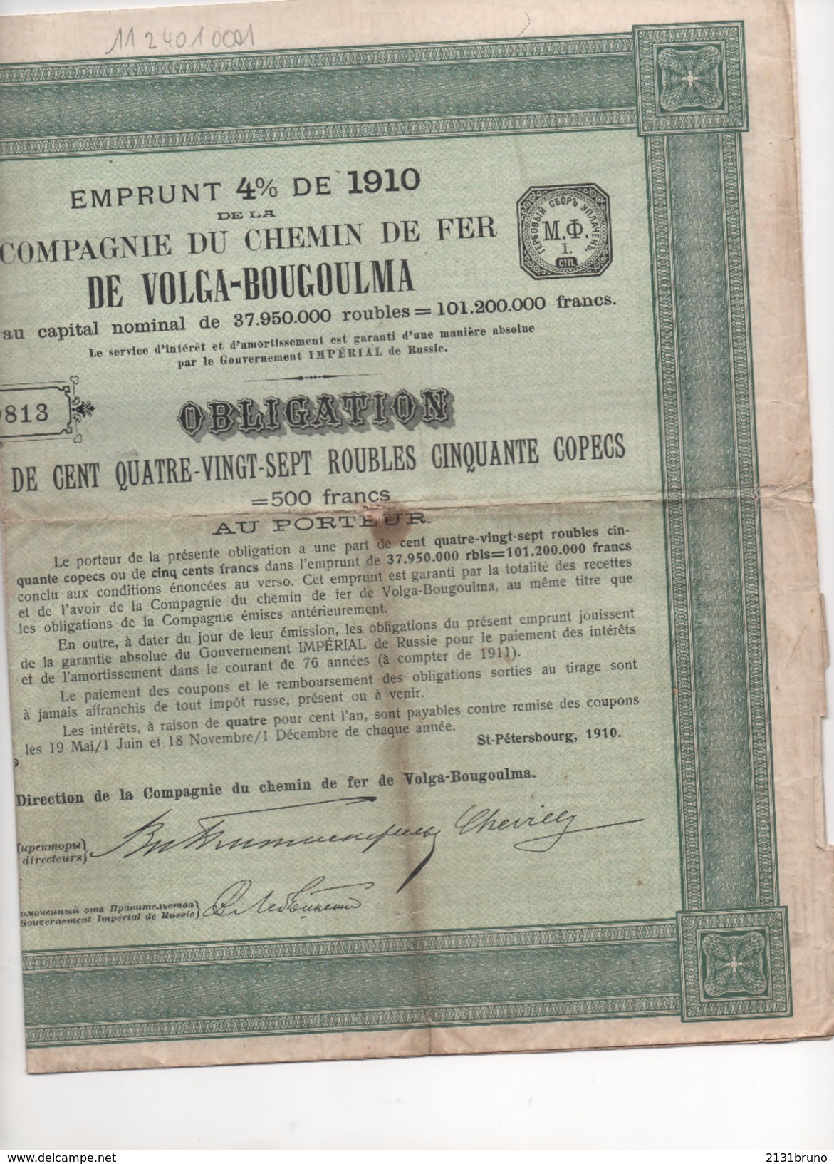 EMPRUNT RUSSE  CHEMIN DE FER DE VOLGA BOUGOULMA 1910 AU PORTEUR - P - R