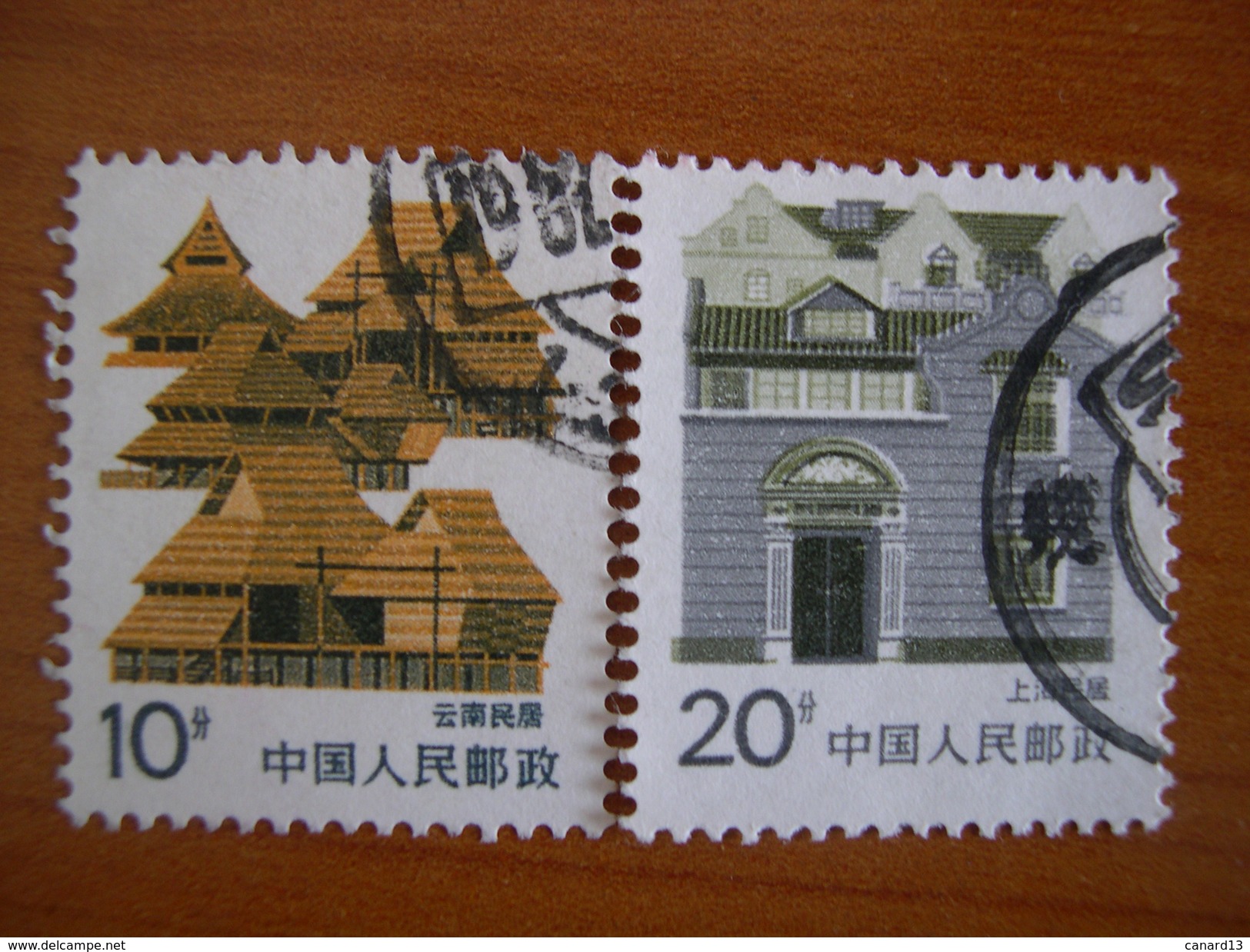 Chine  N° 2779/2780 Oblitéré - Used Stamps