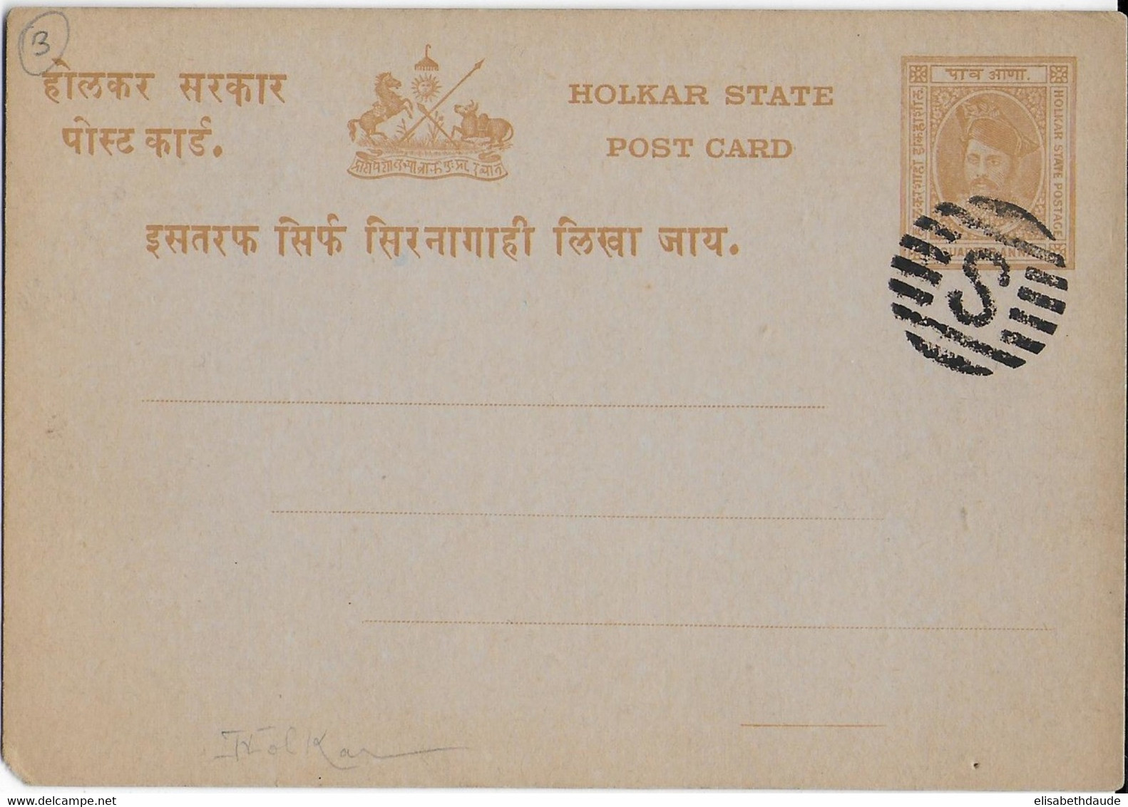 ETATS INDIENS - HOLKAR - CARTE ENTIER POSTAL NON VOYAGEE - Holkar