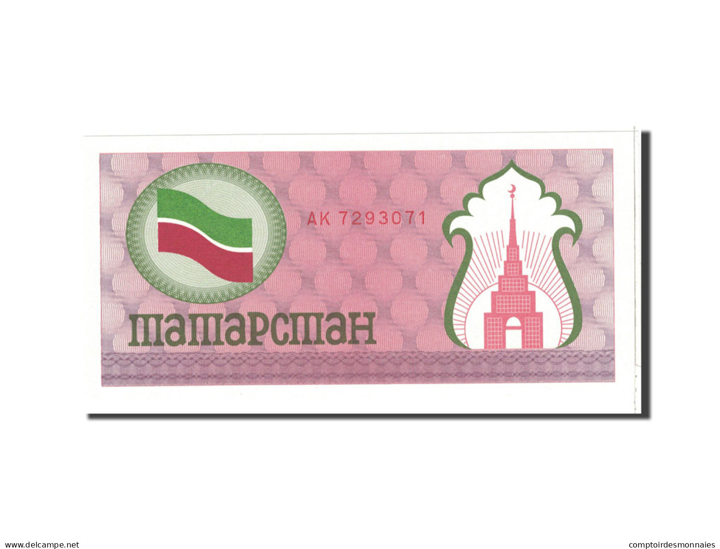 Billet, Tatarstan, (100 Rubles), 1991, Undated, KM:5b, NEUF - Tatarstan