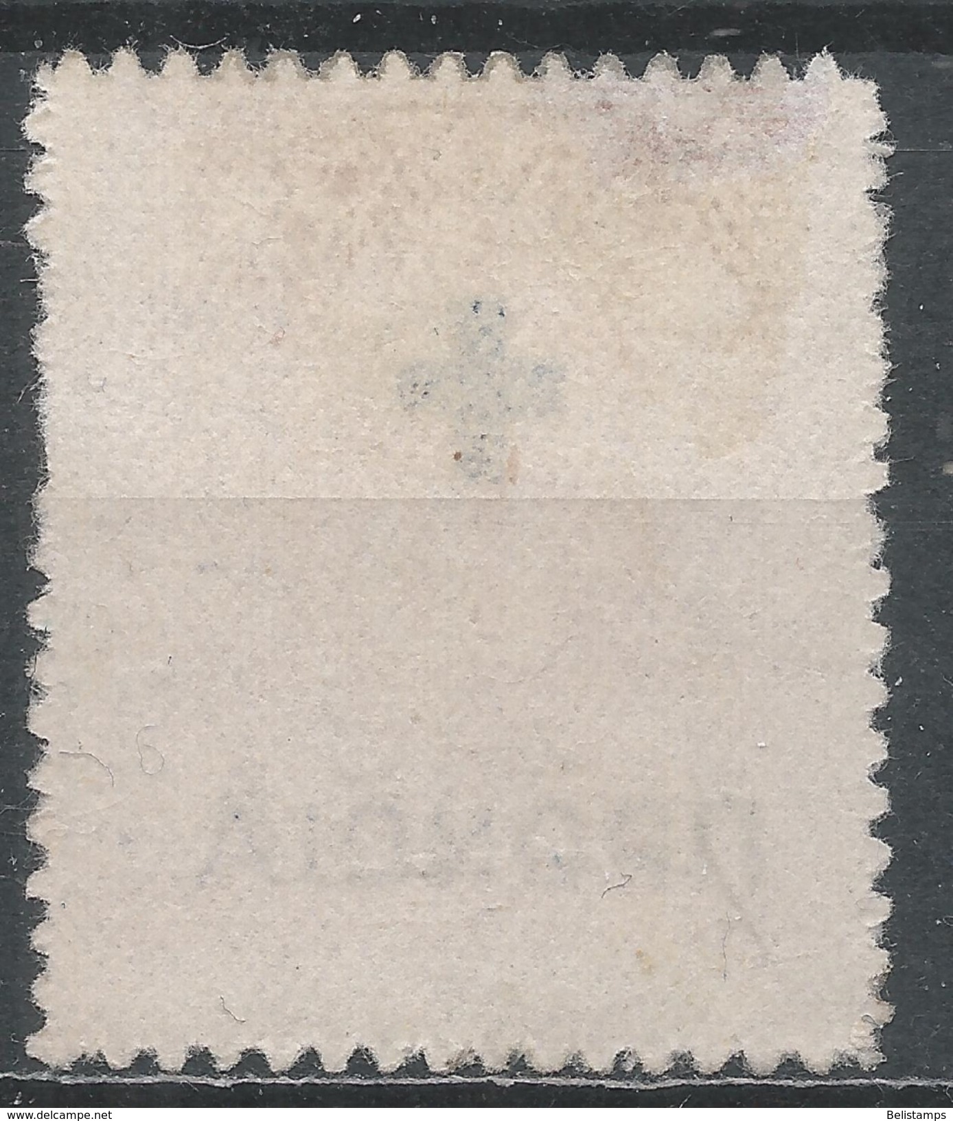 Greece 1937. Scott #RA56 (U) Numeral Of Value * - Steuermarken