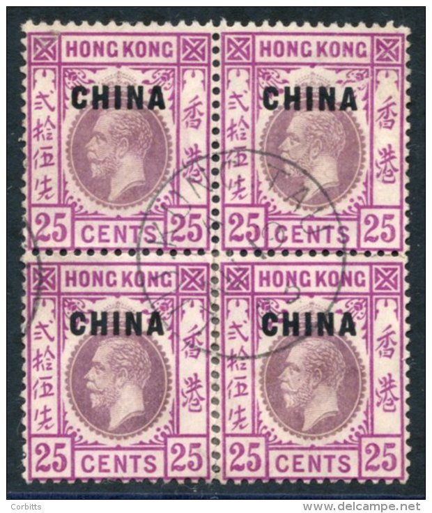 BRITISH PO's IN CHINA 1922-27 MSCA 25c Purple &amp; Magenta Block Of Four VFU With Liu Kung Tau C.d.s, Upper Right Stamp - Sonstige & Ohne Zuordnung