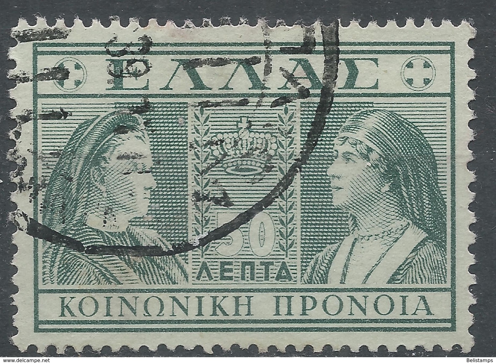 Greece 1939. Scott #RA62 (U) Queens Olga And Sophia * - Steuermarken