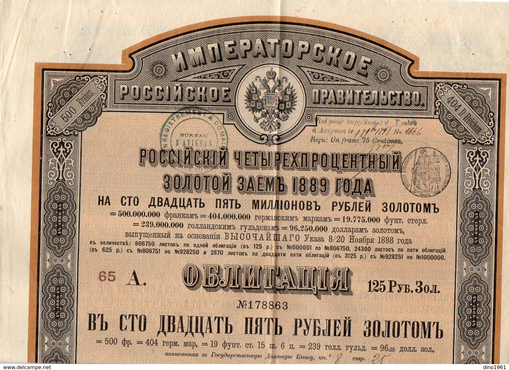 VP9767 - SAINT PETERSBOURG 1889 - Emprunt Russe - Bureau D'AVIGNON ( France ) - Russie