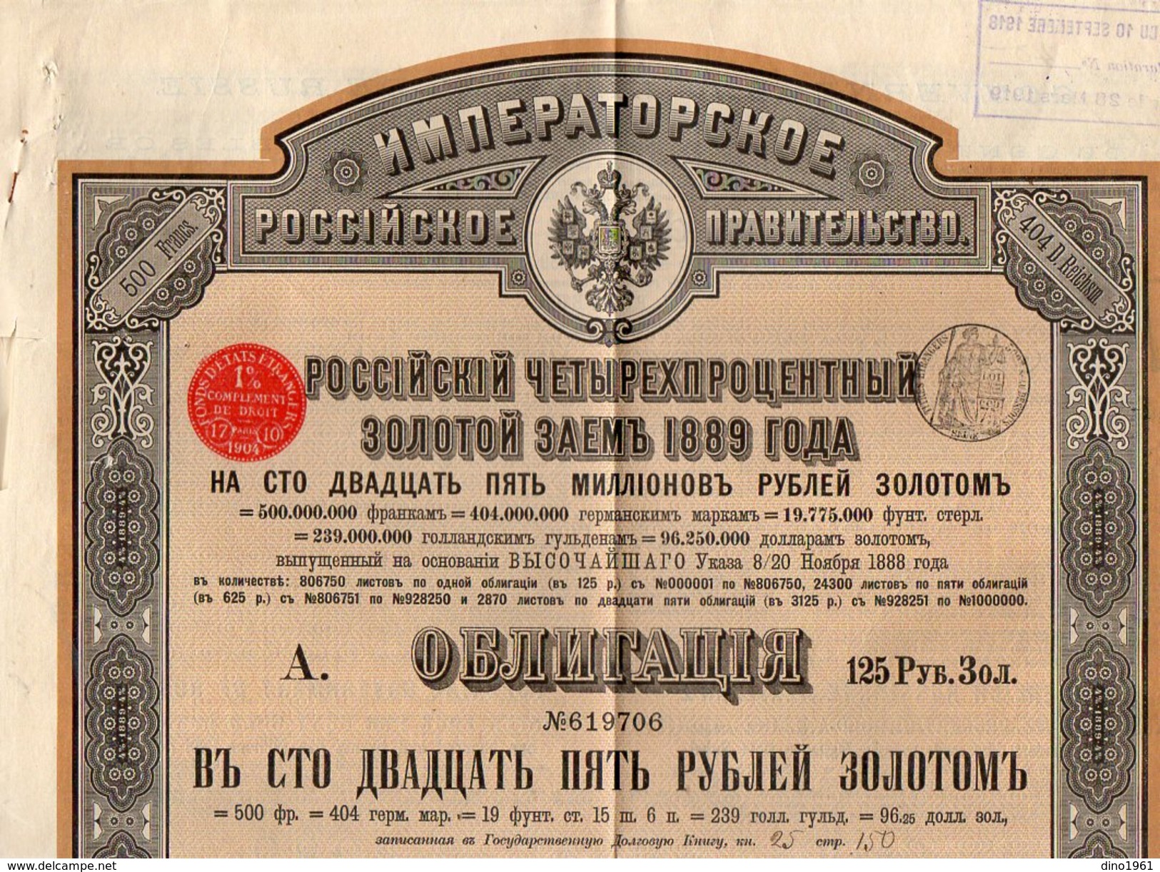 VP9772 - SAINT PETERSBOURG 1889 ( Russie ) - Emprunt Russe - Bureau De REIMS - Rusland