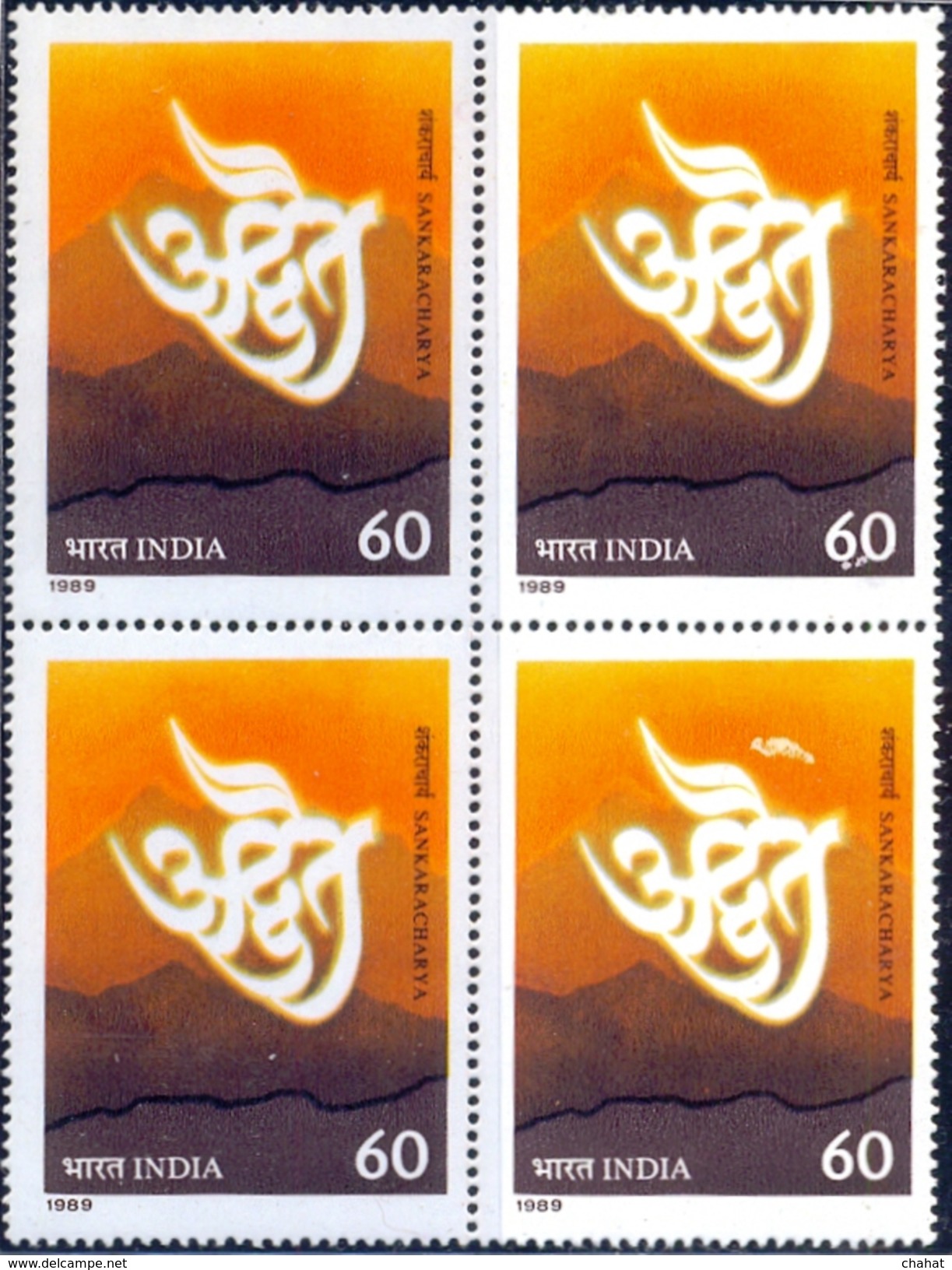 SHANKARACHARYA-ADVAIT-BLOCK OF 4-ERROR-BLOTCH-INDIA-MNH-H1-22 - Errors, Freaks & Oddities (EFO)