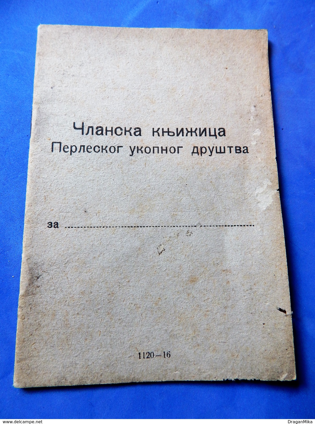 First Booklet Society For Funerals, Unused, Around 1950. Yugoslavia - Bookplates