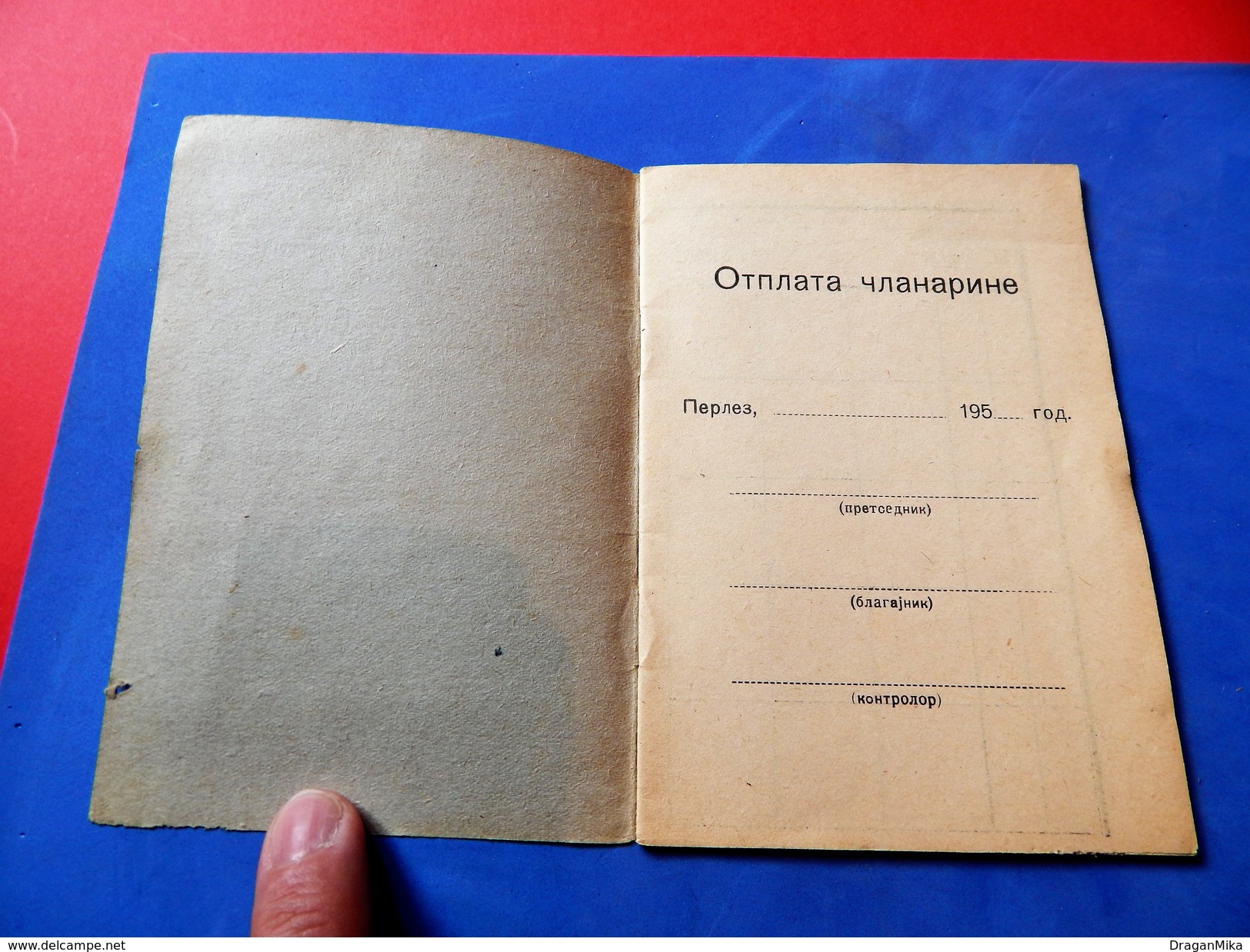 First Booklet Society For Funerals, Unused, Around 1950. Yugoslavia - Bookplates