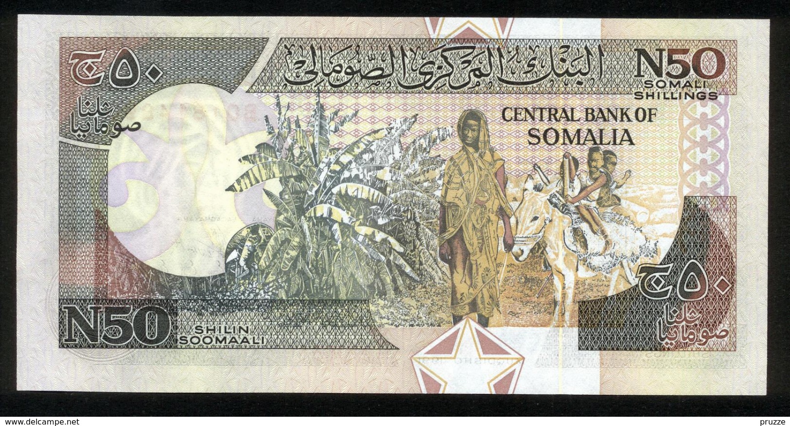 Somalia Soomaaliya 1991, N 50 Shilin Shillings - UNC - BQ1814890 - Somalia