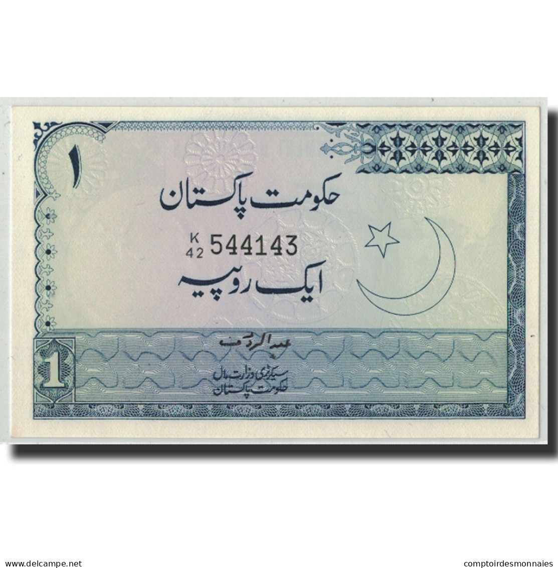 Billet, Pakistan, 1 Rupee, Undated (1975-81), KM:24a, NEUF - Pakistan