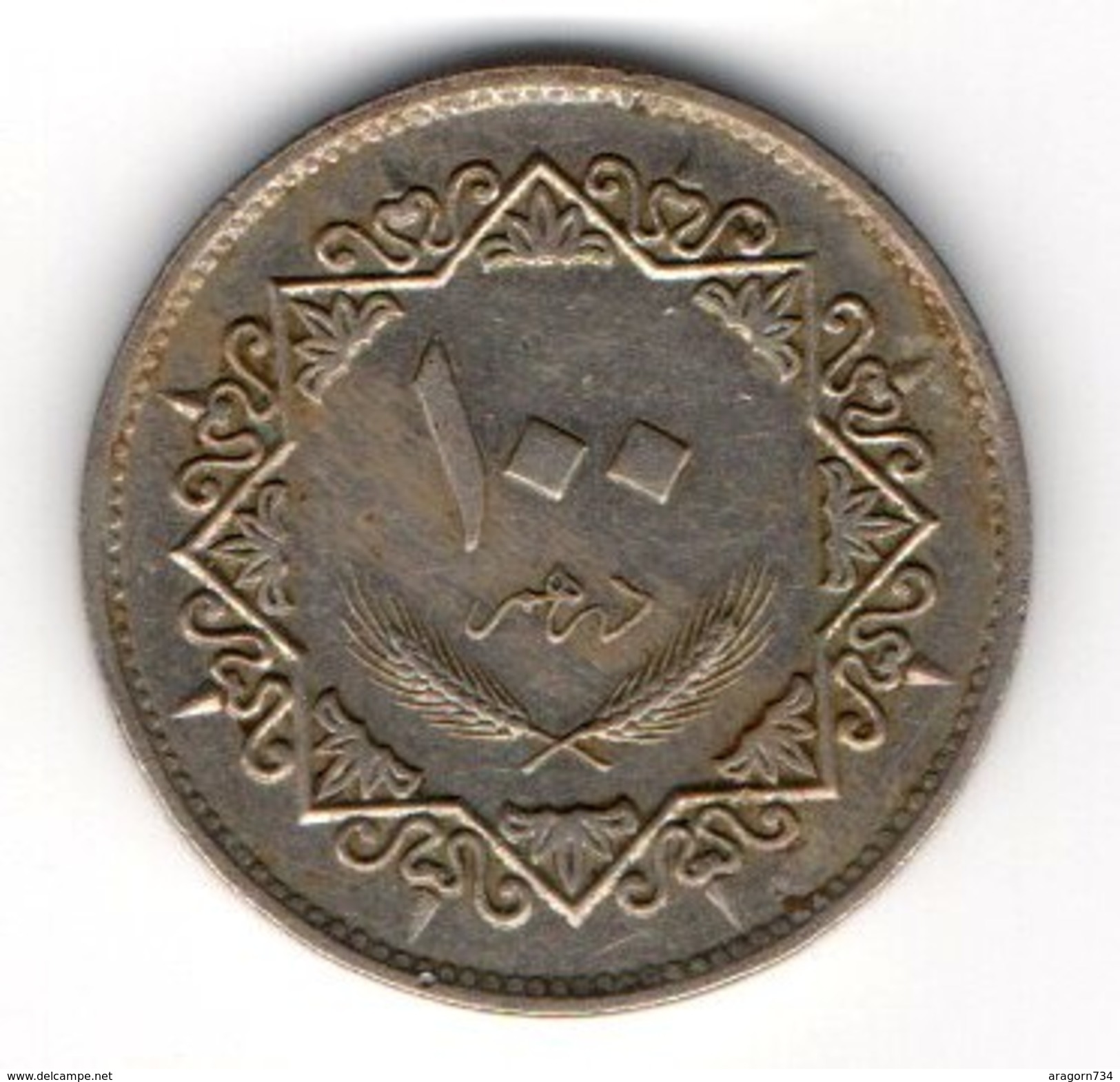 Lybie/Lybia: 100 Dirhams 1979/ 1399 AH - Libyen