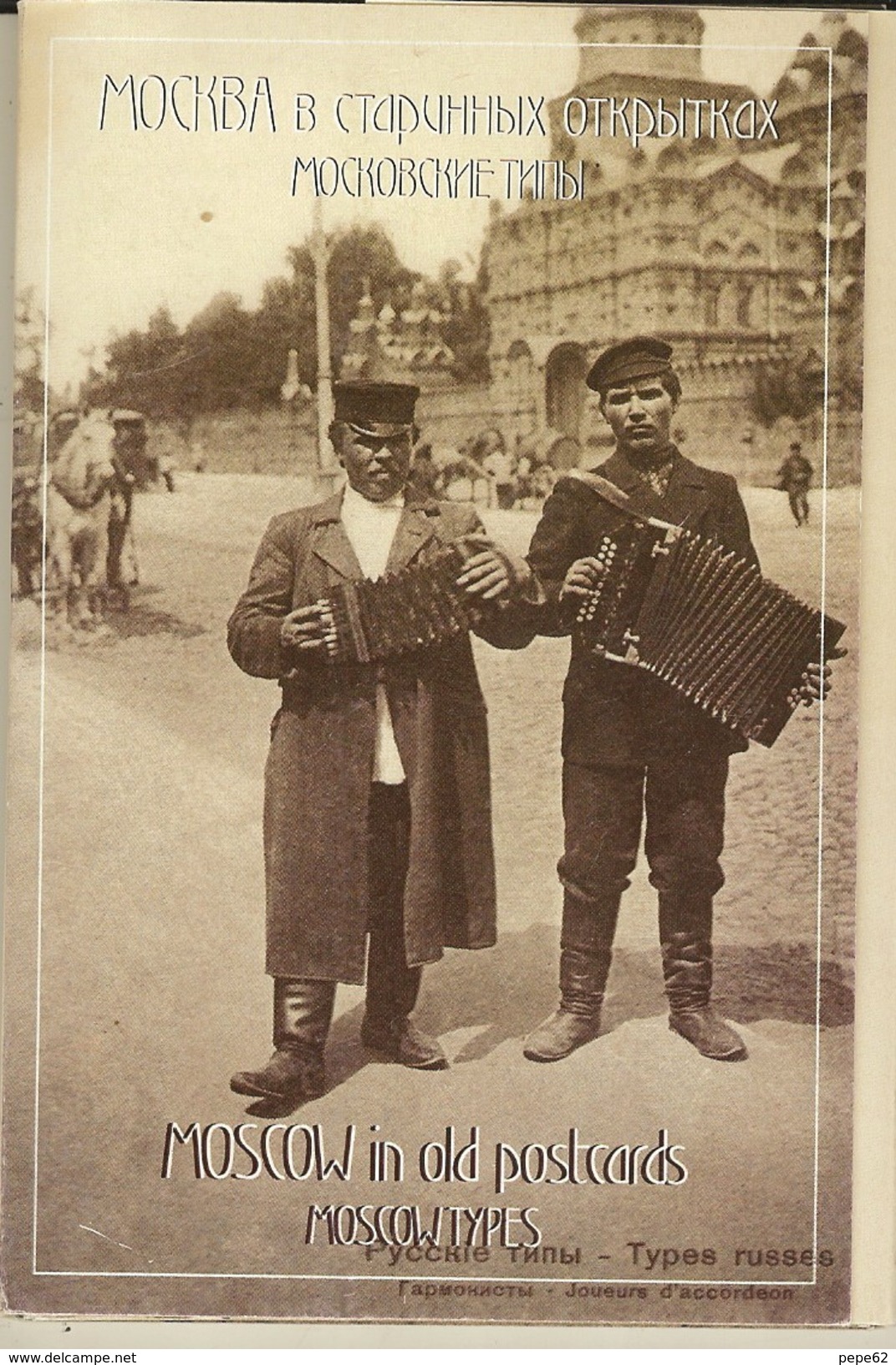 Types Russes-carnet 14 Cartes-petits Métiers-repro Cpa- - Marchands Ambulants