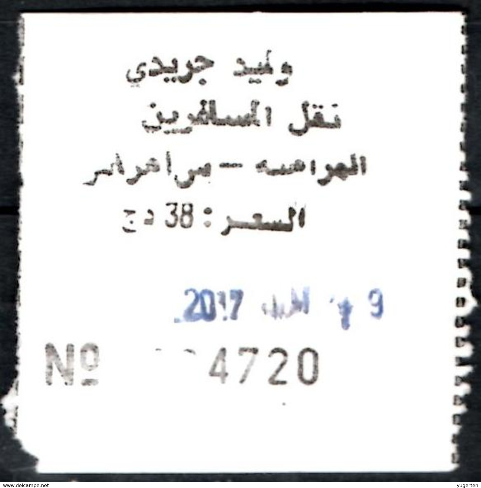 Ticket Transport Algeria Bus Walid Jeridi - Merahna / Souk-Ahras - Mundo