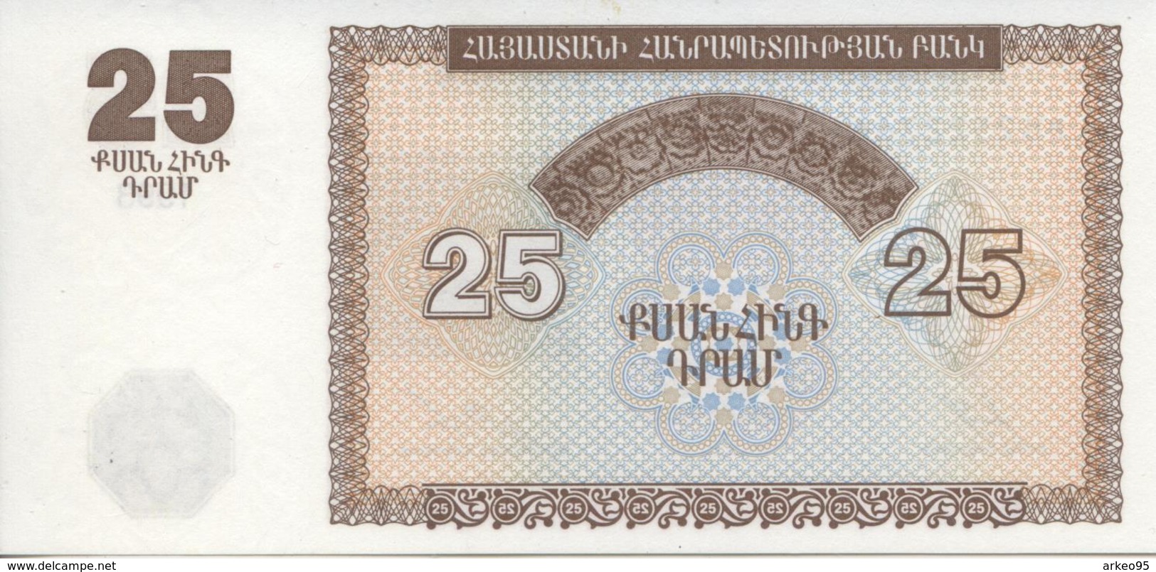 Billet De 25 Dram D'Arménie 1993 - Armenia