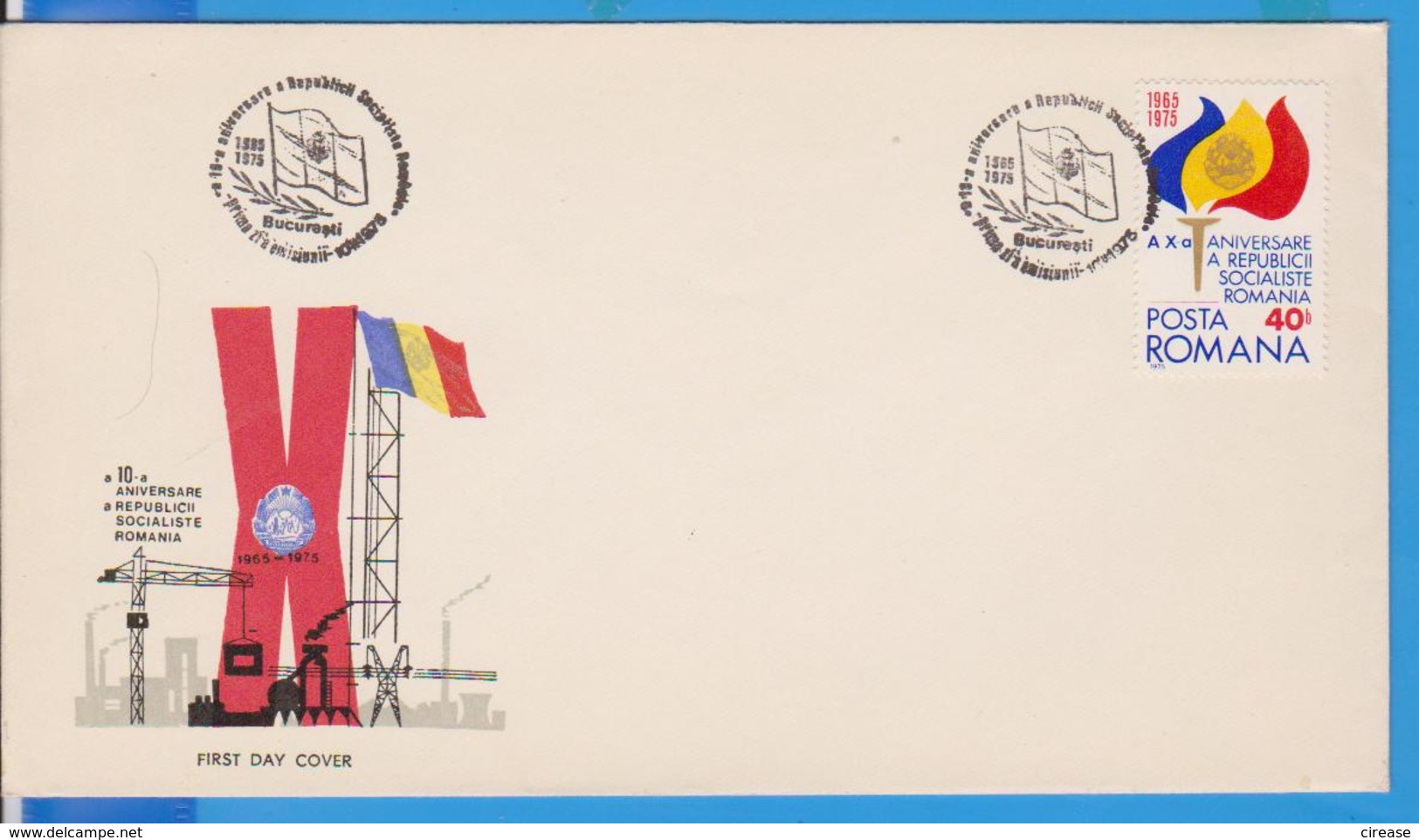 ANIVERSATION OF THE REPUBLIC ROMANIA FDC - FDC