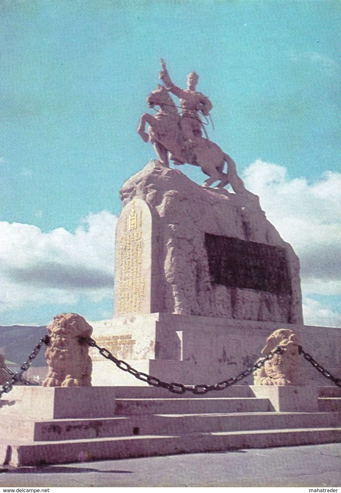 Mongolia - Ulaanbaatar  Ulan Bator - Monument To Sukhe Bator - Mongolia