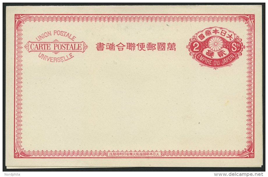 JAPAN 1879, 2/2 S. Karmin, Antwortkarte, Ungebraucht, Pracht - Other & Unclassified