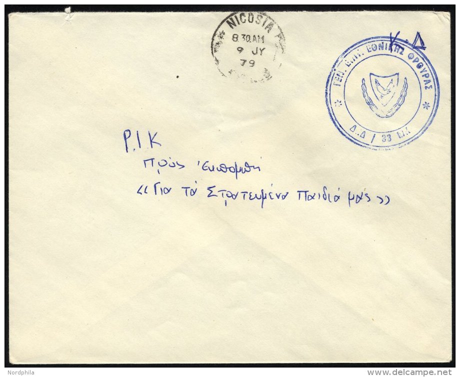 ZYPERN 1979, Feldpostbrief Der Nationalgarde Zypern Mit Formationsstempel, Der Brief Wurde Beim Ortspostamt Nikosia Aufg - Other & Unclassified