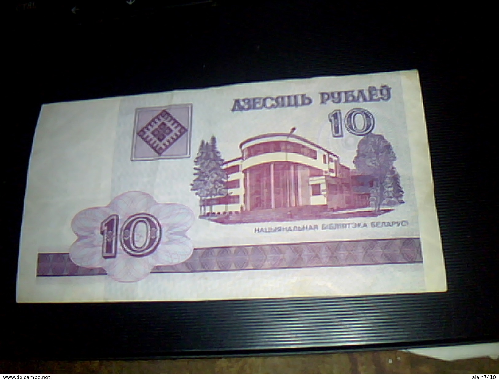 Biellorussie (belarus ) Billet De Banque Ayant Circulé De 10 Roubles  TB Année 2000 - Other - Europe