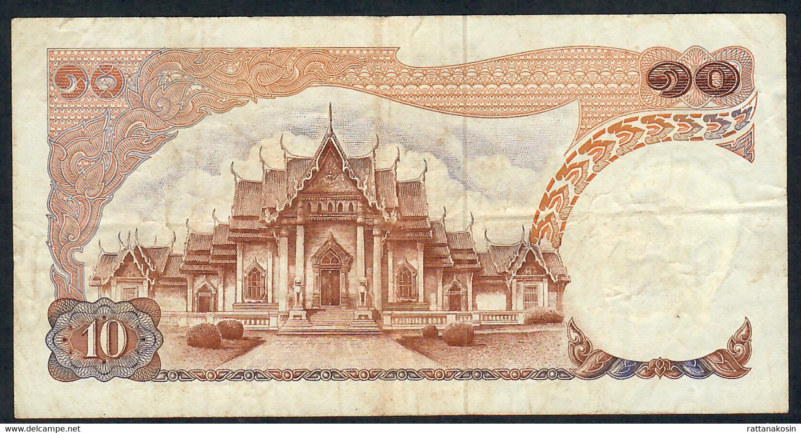 THAILAND P83a 10 BAHT 1969  #9B  Signature 41  FIRST SIGNATURE !FINE NO P.h. ! - Thailand