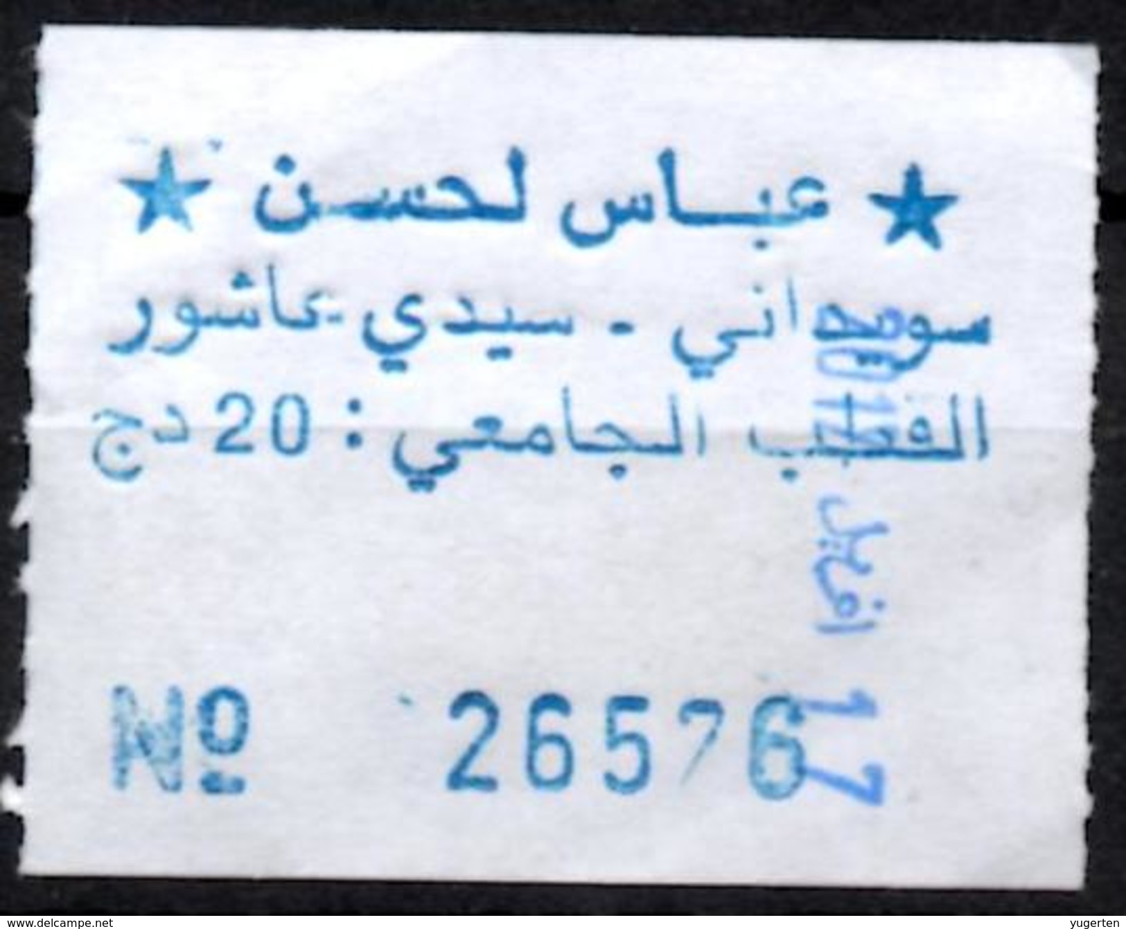 Ticket Transport Algeria Bus Transport Urbain  Annaba - Abbes Lahcene Trajet Souidani / Sidi Achour (Pôle Universitaire) - Welt