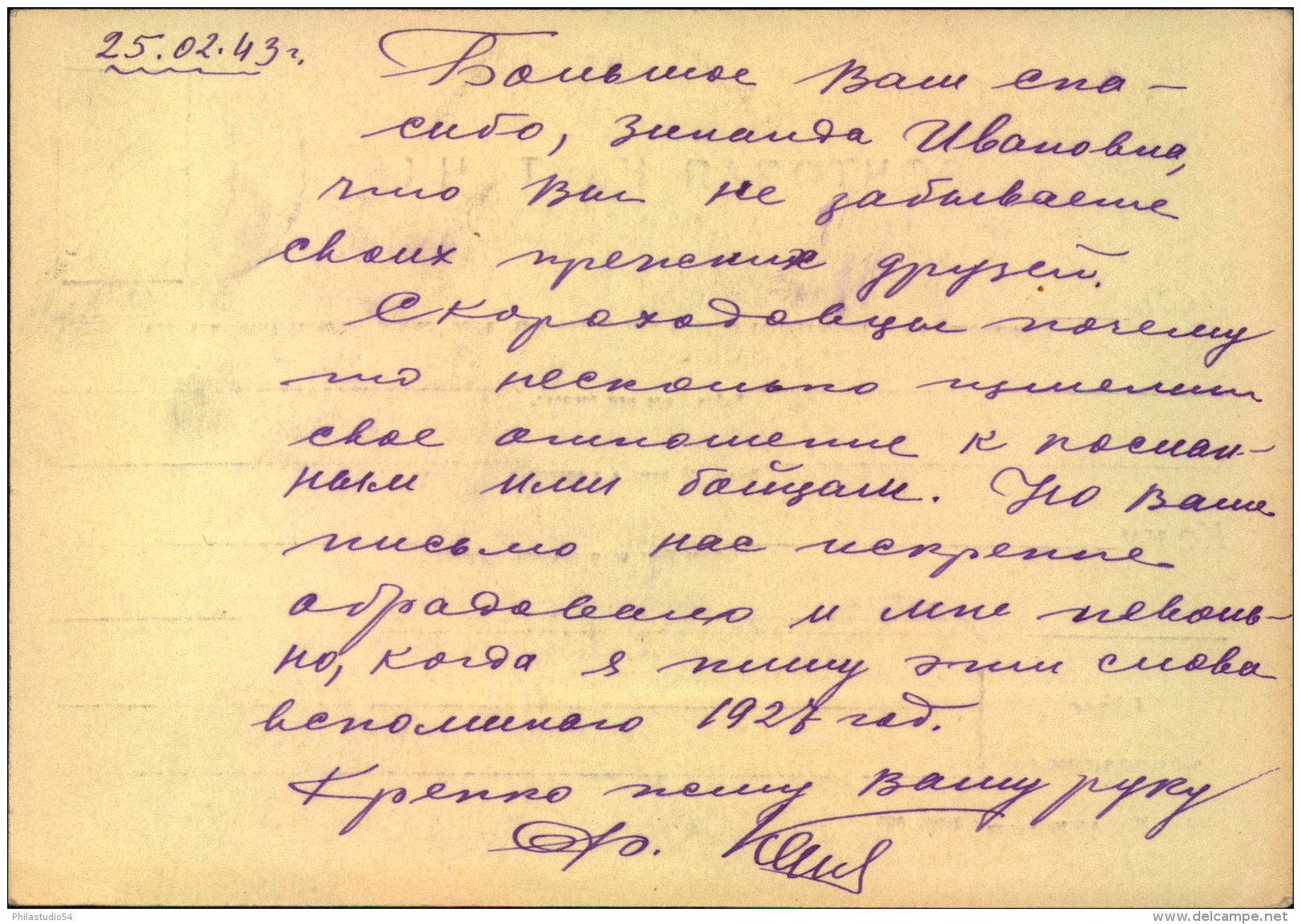 1943, Fieldpost Card From Number 145 To LENINGRAD 6 With Censor. - Covers & Documents