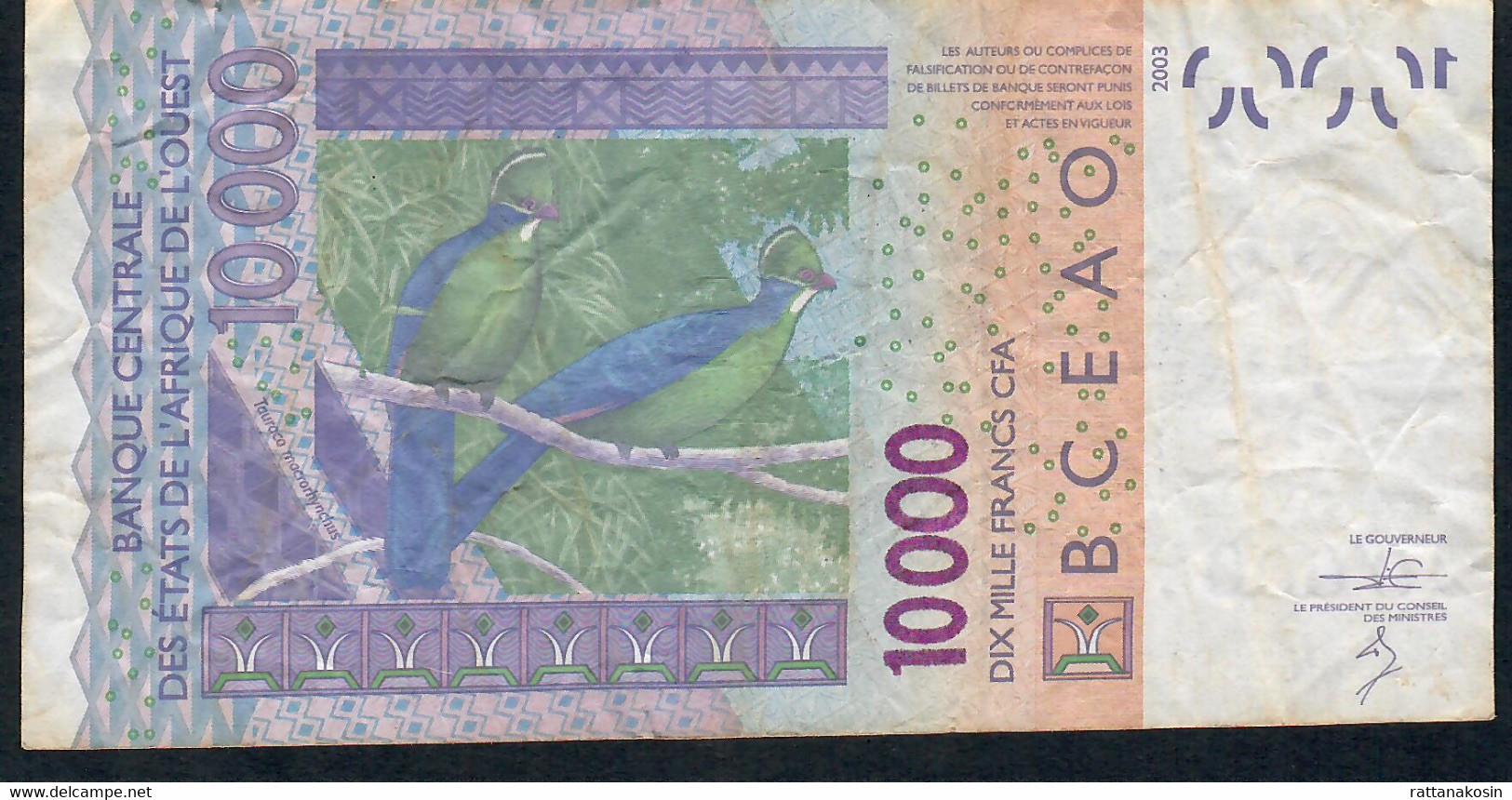 W.A.S. LETTER S GUINEA BISSAU P916Sn ? 10.000 FRANCS  2014 FINE Folds NO P.h. ! - Westafrikanischer Staaten