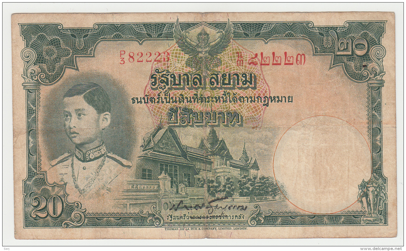 THAILAND 20 BAHT 1939 VF Pick 36 - Tailandia