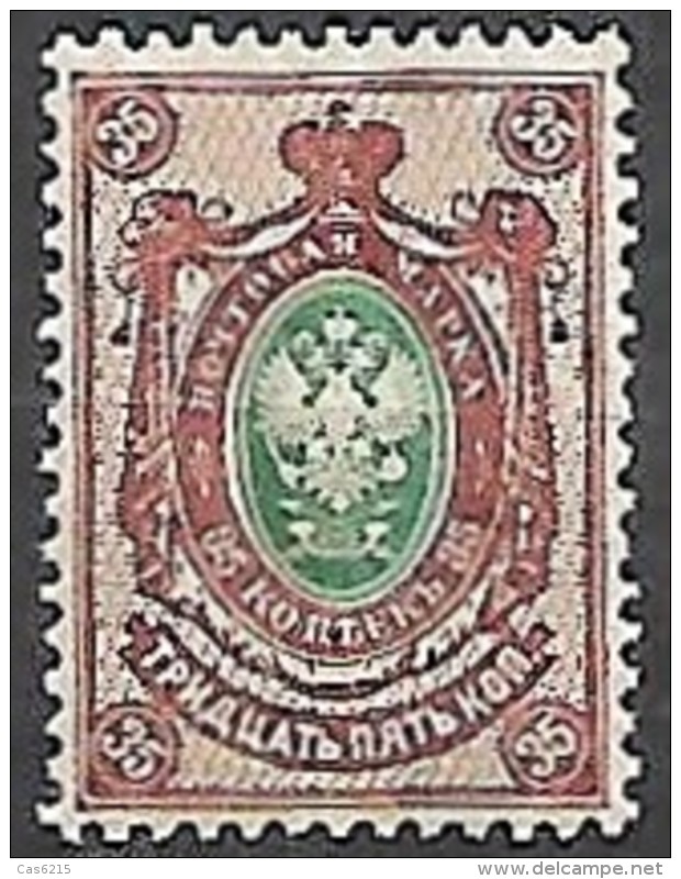 RUSSIA USSR 1883 Armoiries Yvert = 34 ,  1 Val MNH - Ungebraucht