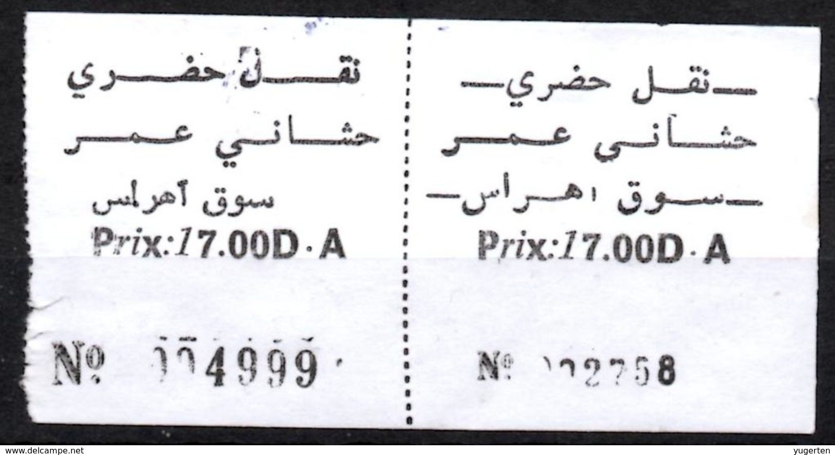 Ticket Transport Algeria Bus Transport Urbain - Hachani Amor  Souk-Ahras - World