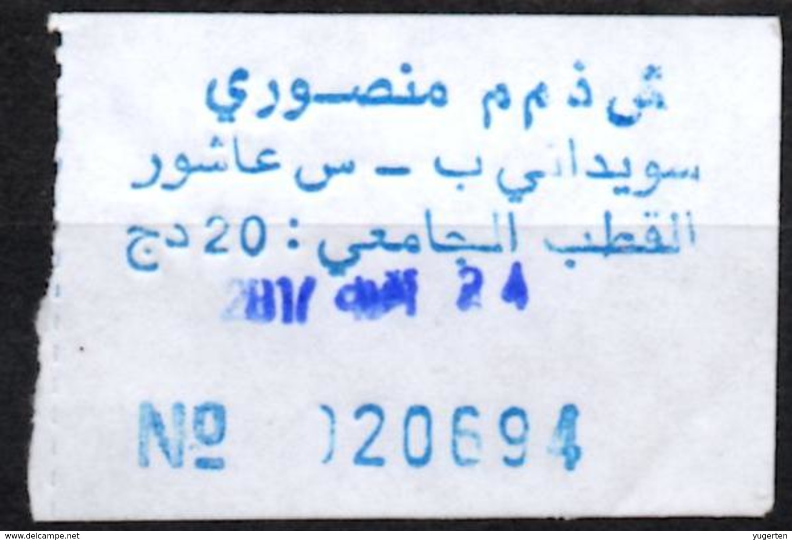 Algeria Ticket Bus Transport Urbain - Annaba - Trajet Souidani / Sidi Achour Billete De Autobús Biglietto Dell'autobus - Welt