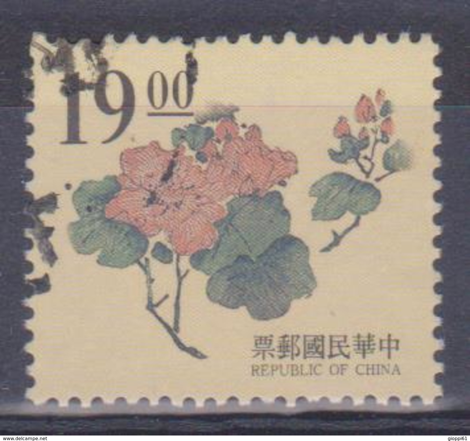 1995 Formosa - Fiori - Used Stamps
