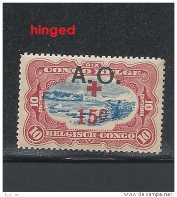 RUANDA URUNDI  - 1918 Belgian Congo Red Cross Issue Of 1918 Overprinted "A. O." HINGED*  Yvert #37 - OC38/54 Occupation Belge En Allemagne