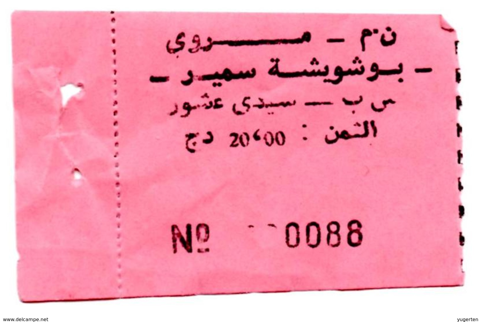 Algeria Ticket Bus Transport Urbain - Annaba Trajet Sidi Brahim / Sidi Achour Billete De Autobús Biglietto Dell'autobus - World