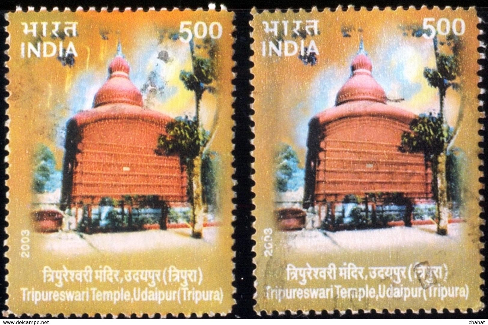 TEMPLE ARCHITECURE OF INDIA-TRIPURESHWARI TEMPLE-ERROR-COLOR VARIETY-INDIA-FU-GW--H1-257 - Errors, Freaks & Oddities (EFO)