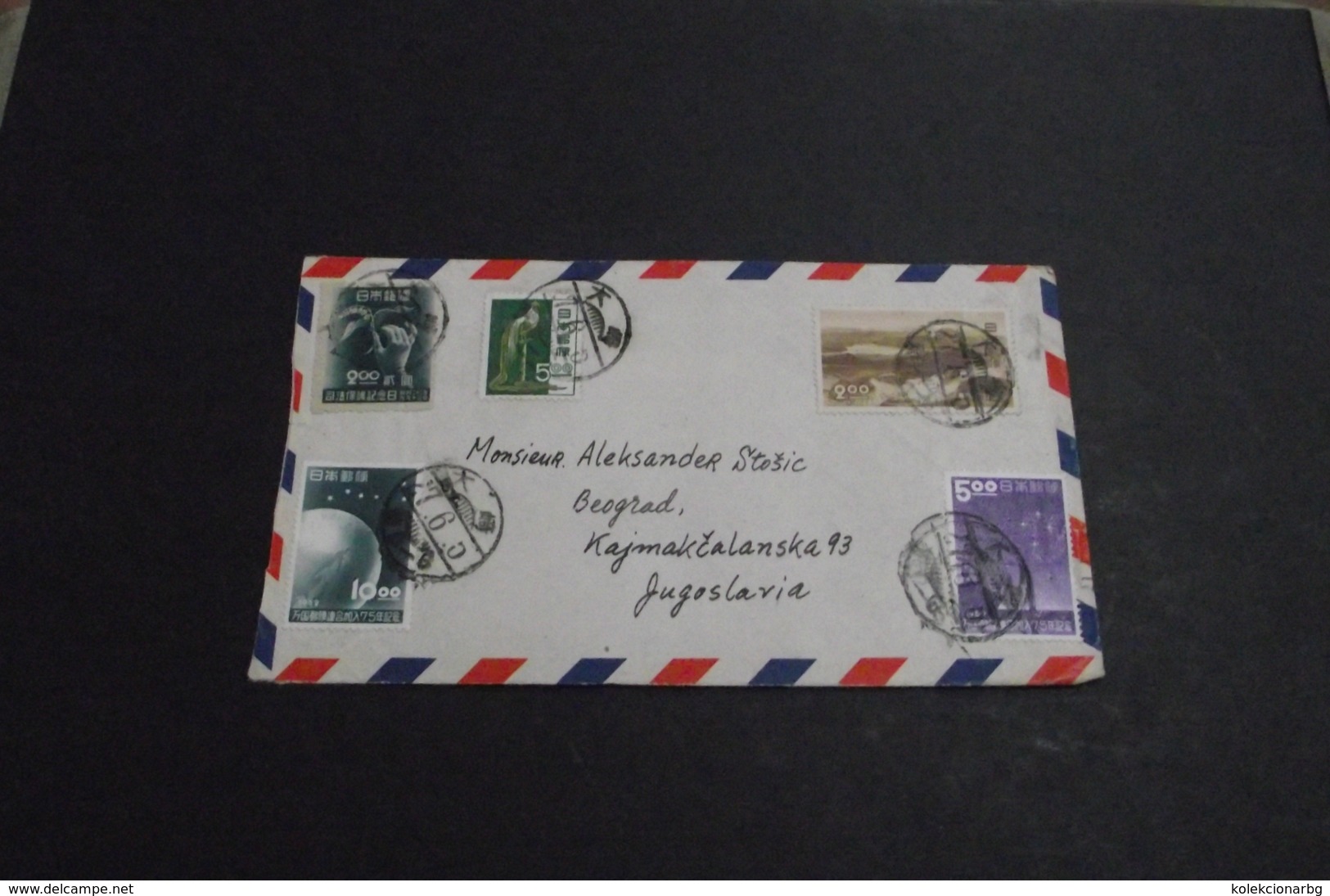 Letter Sent From AJapan (Tokyo) To Belgrade 9.VI 1952 - Storia Postale