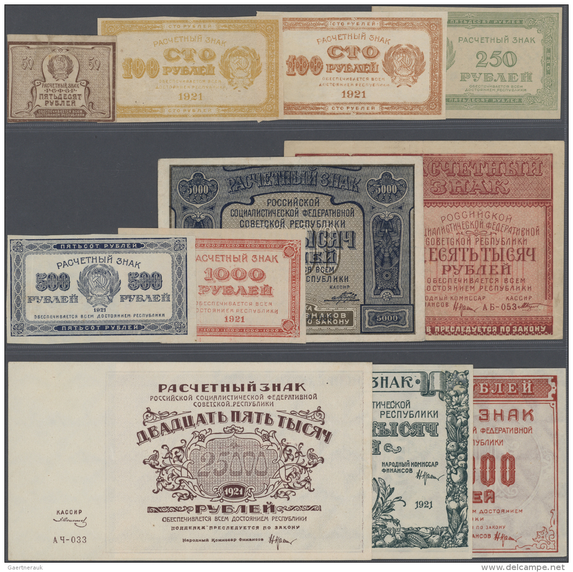 Russia / Russland: Nice Set With 11 Notes Of The R.S.F.S.R. 1921 Issues Containing 50, 2 X 100, 250, 500, 1000, 5000, 10 - Russia