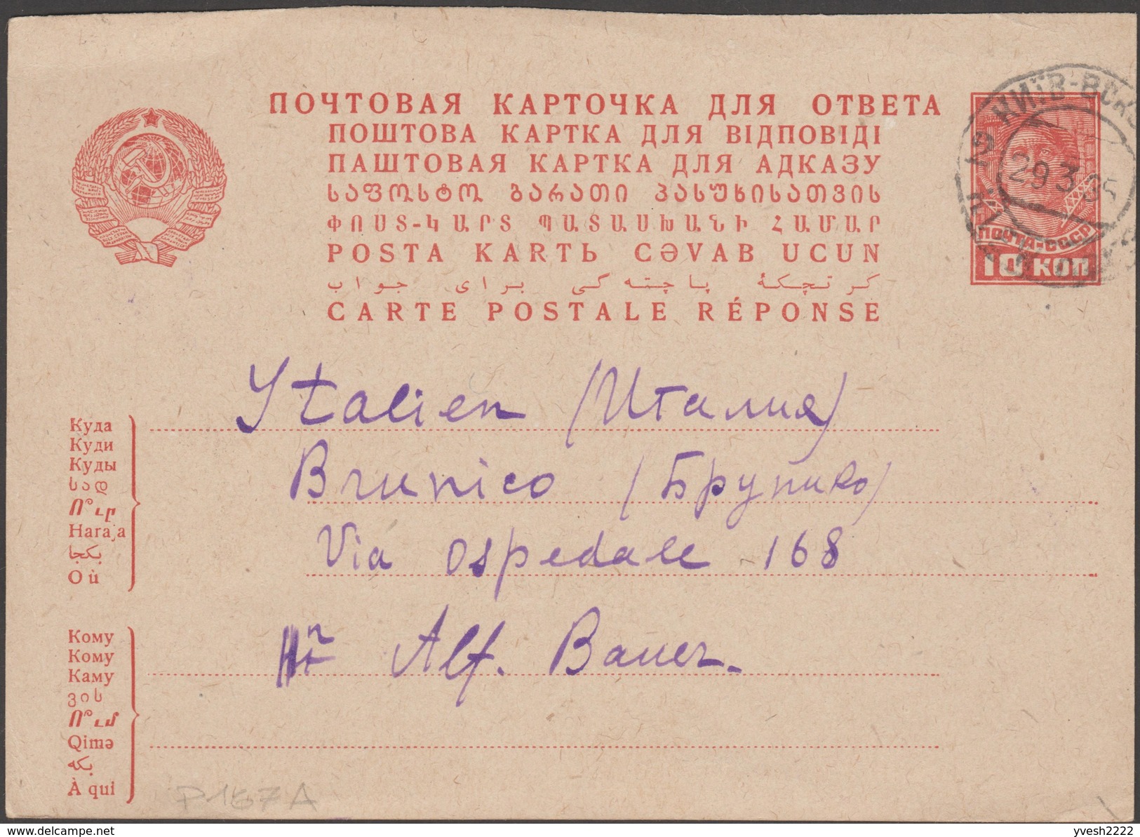 URSS 1935. Carte Postale, Entier Réponse. De Kiev, Ukraine à Brunico, Italie. Inscriptions E 8 Langues - ...-1949