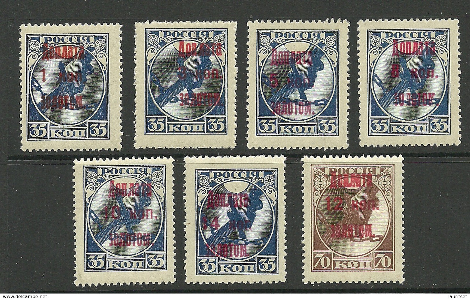 RUSSLAND RUSSIA 1924/25 Postage Due Portomarken Aus Michel 1-9 * - Taxe