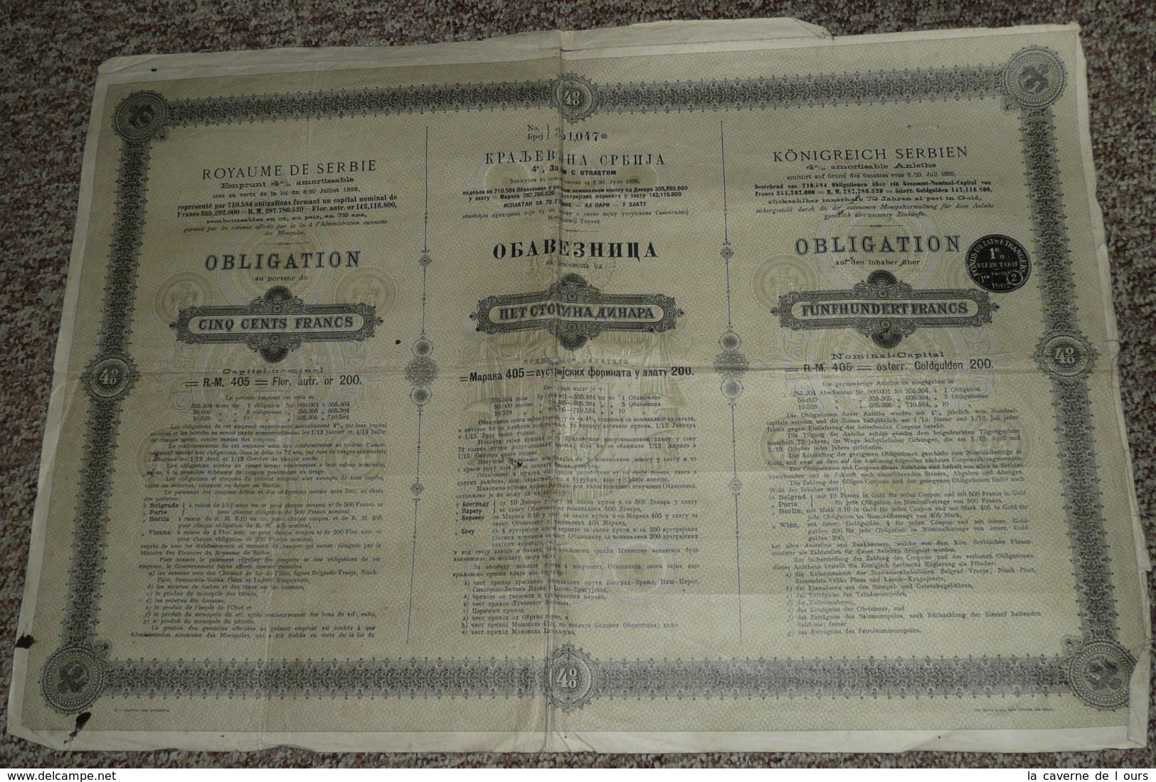 Royaume De SERBIE Emprunt 4 %, Obligation 500 Francs 1895, Titre/Récépissé/Action/Bon - S - V