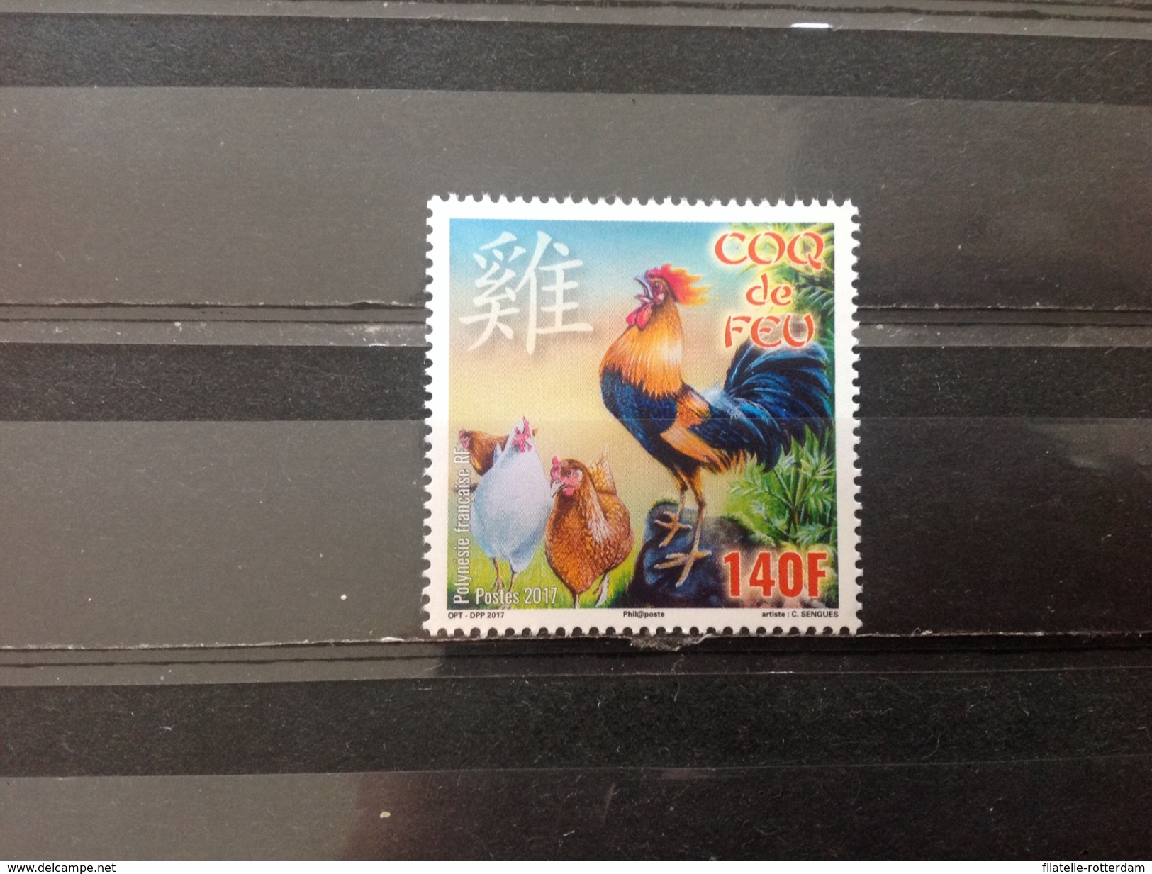 Frans-Polynesië / French Polynesia - Postfris / MNH - Jaar Van De Haan 2017 - Ungebraucht