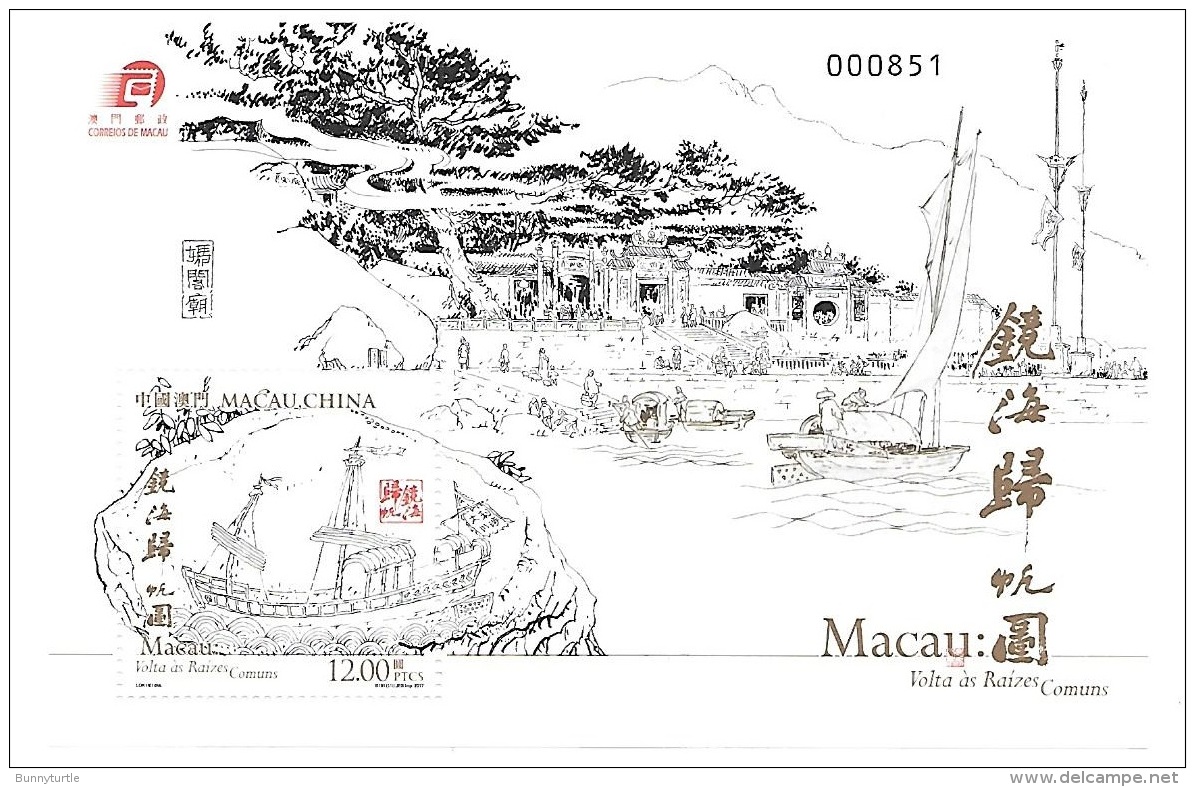 Macau Macao 2017 Back To Common Roots S/S MNH - Unused Stamps