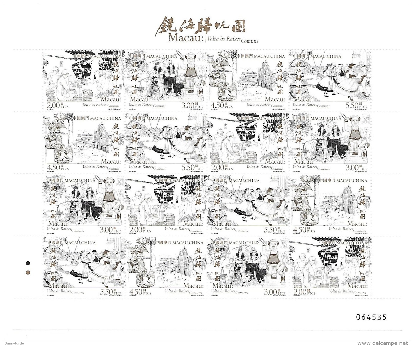 Macau Macao 2017 Back To Common Roots Sheet MNH - Nuevos