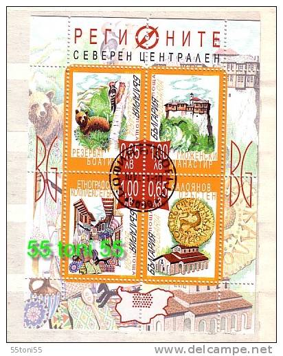 Bulgaria / BULGARIE   2011, Regions - North-Central Bulgaria, S/S- Used - Oblitérés