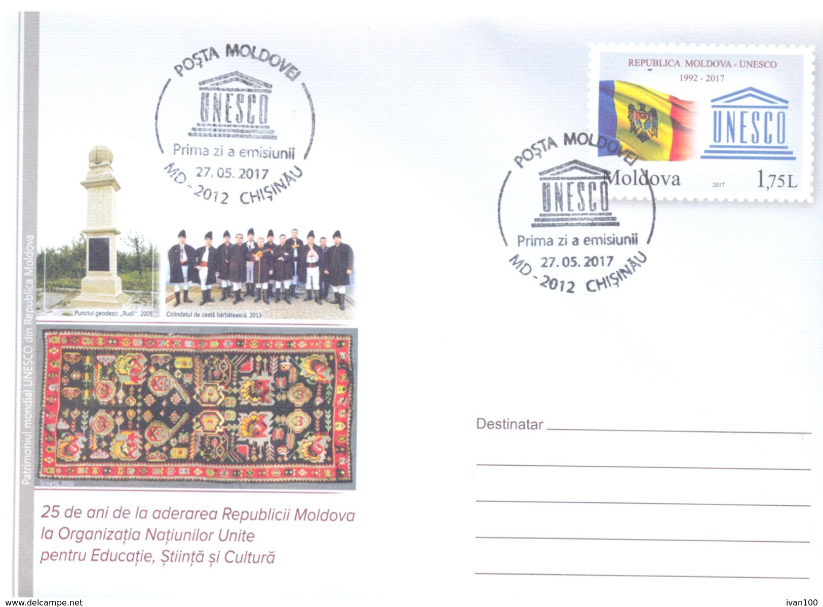 2017.  UNESCO, 25y Of Membership Moldova, Prep. Env, FDC, Mint/** - UNESCO