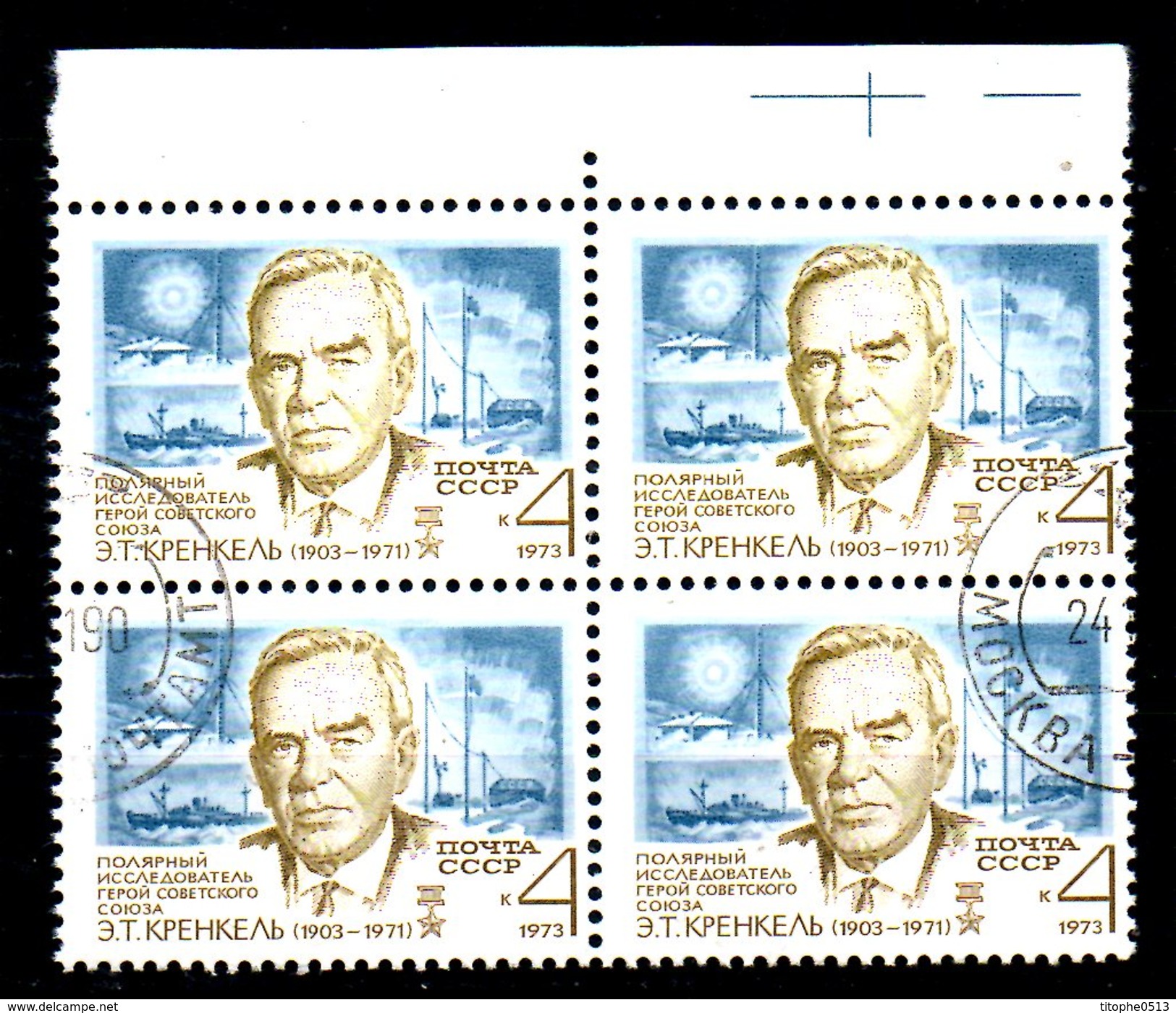 URSS. N°3935 De 1973 Oblitéré. Krenkel. - Polar Explorers & Famous People