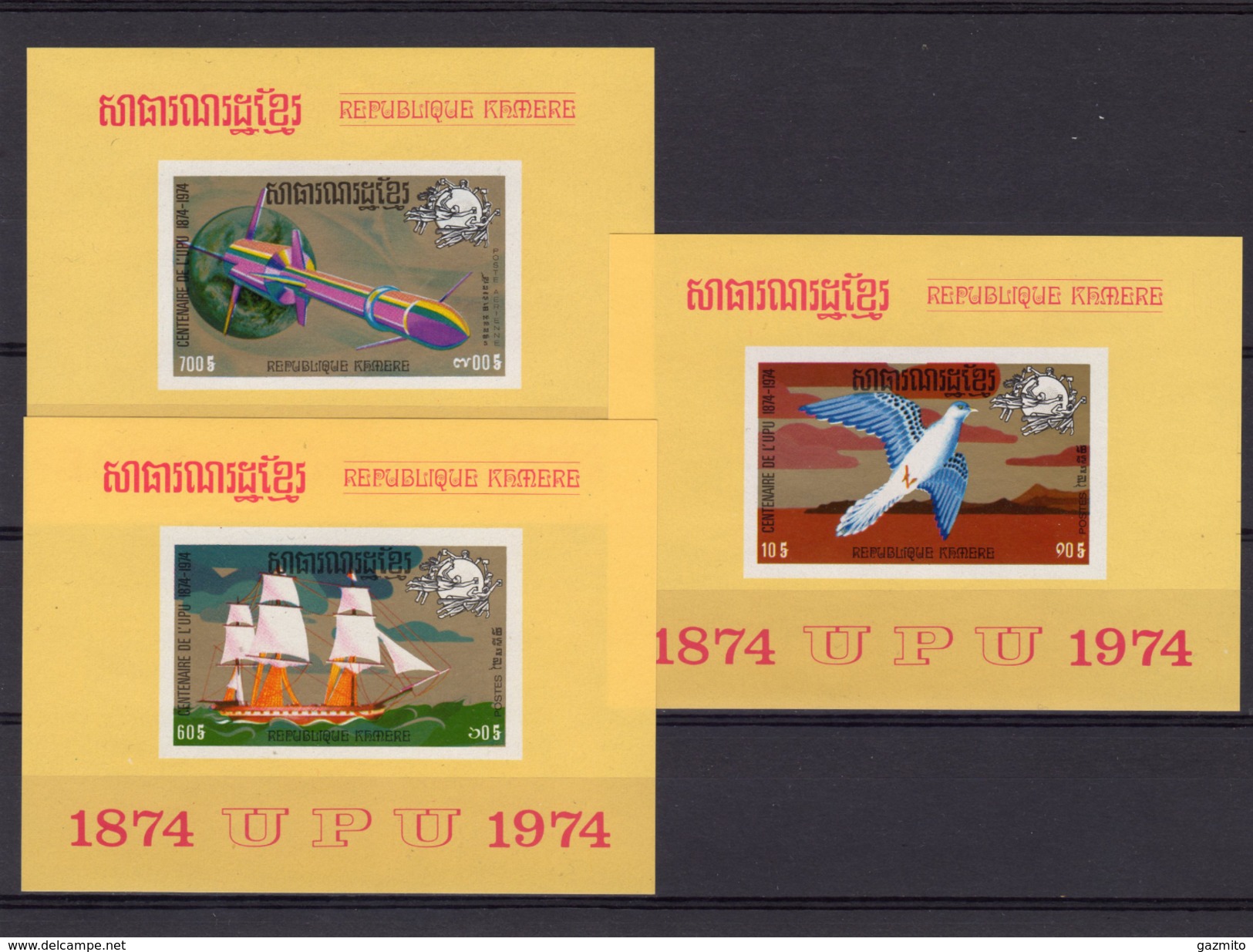 Cambogia 1974, 100th UPU, Space, Bird, Ships, 3BF IMPERFORATED Yellow - UPU (Union Postale Universelle)