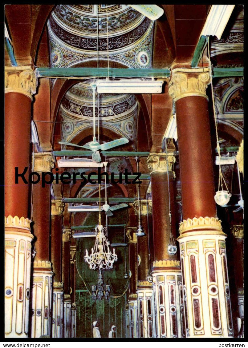 ÄLTERE POSTKARTE PROPHET'S MOSQUE VIEW FROM INSIDE MEDINA MOSQUE MOSCHEE Cpa AK Postcard Ansichtskarte - Saudi Arabia